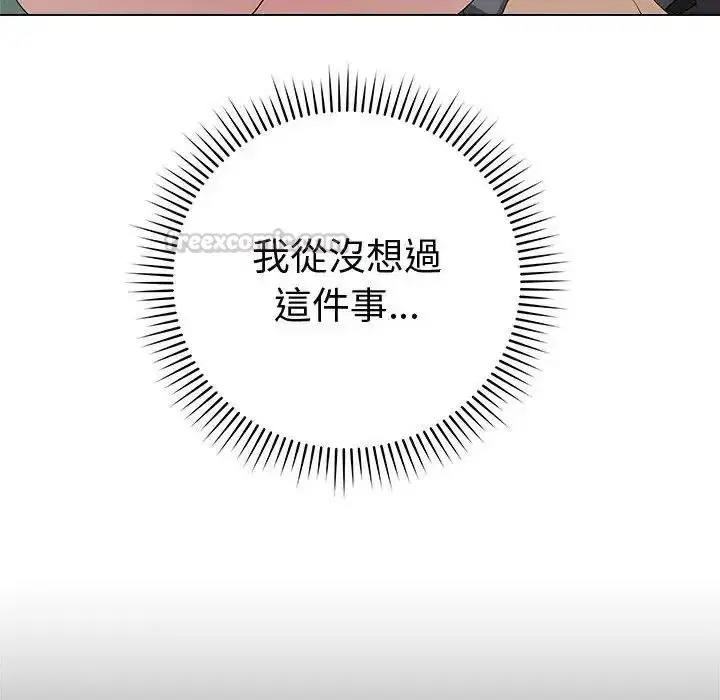 第80話