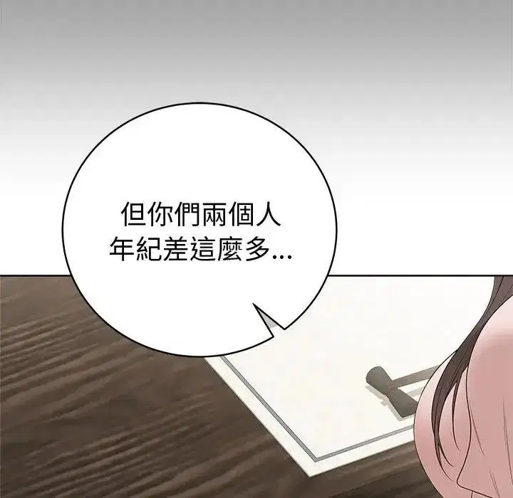 第80話