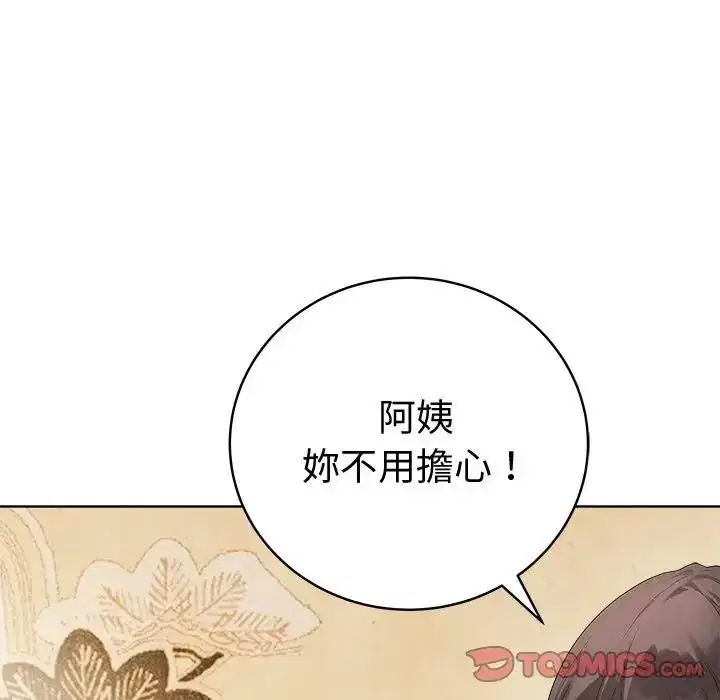 第80話