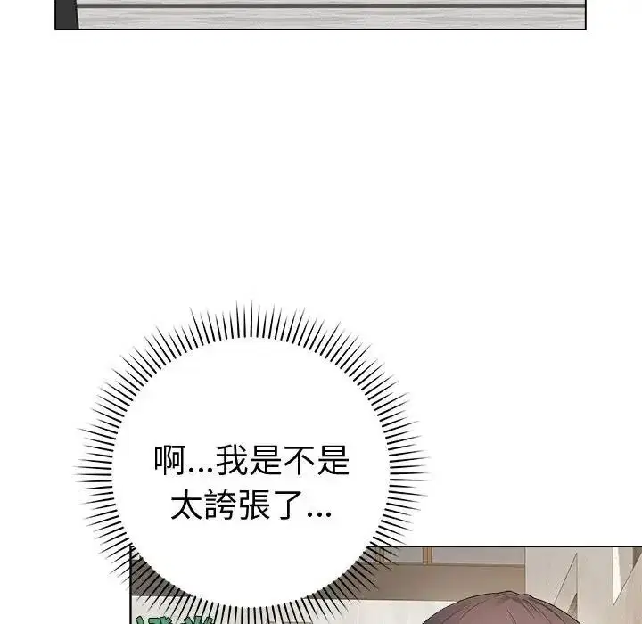 第80話