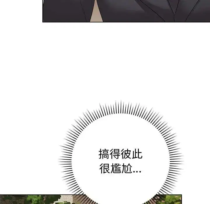 第80話