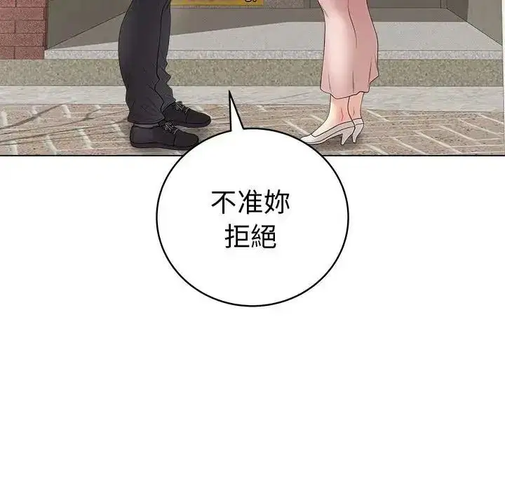 第80話