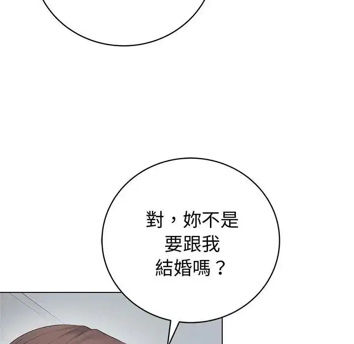 第80話