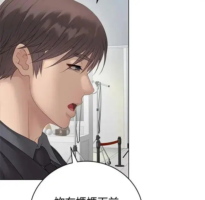 第80話