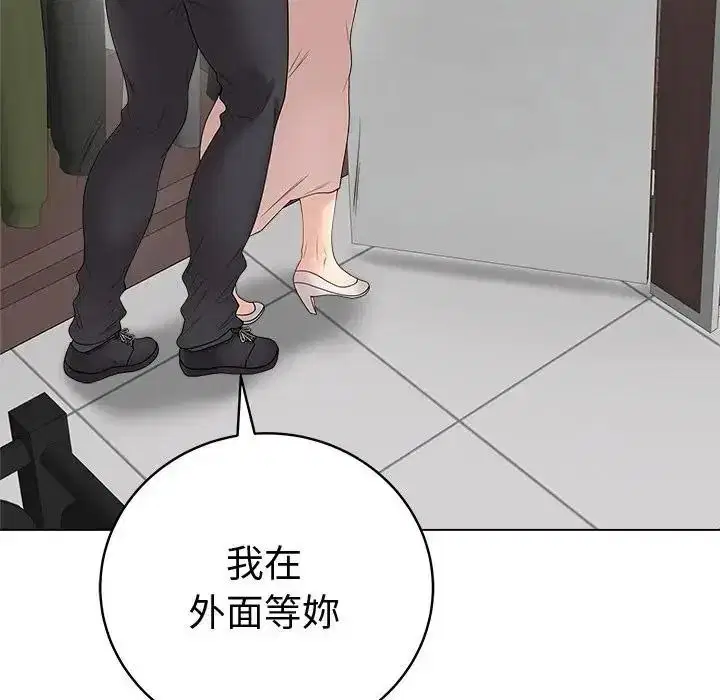 第80話