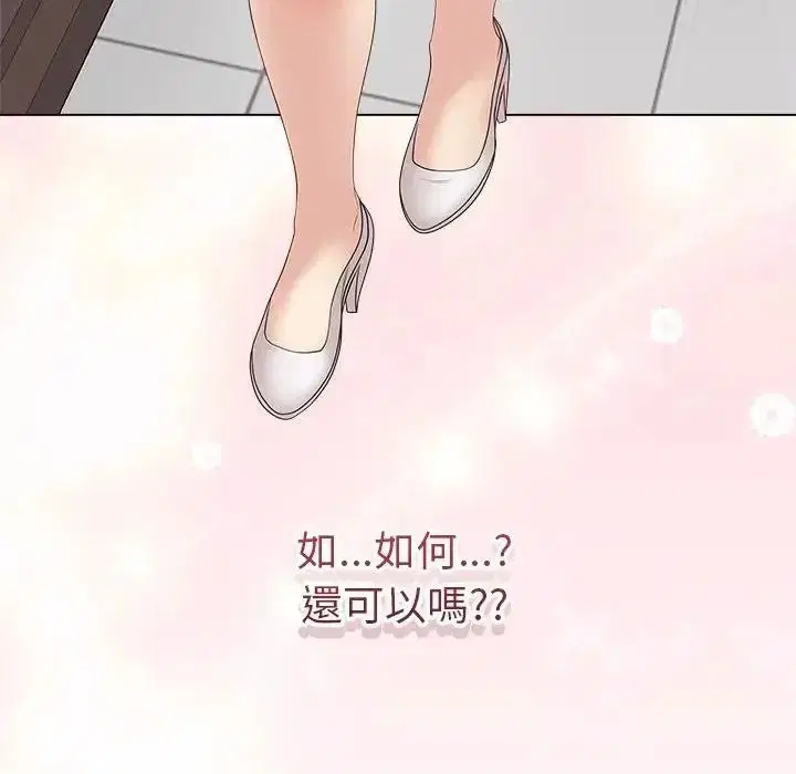 第80話