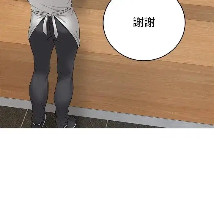 第80話