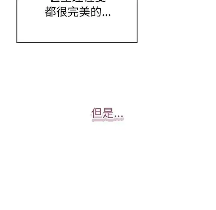 第80話