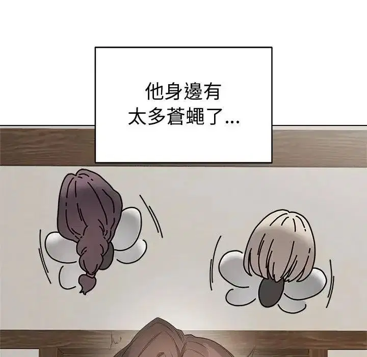 第80話