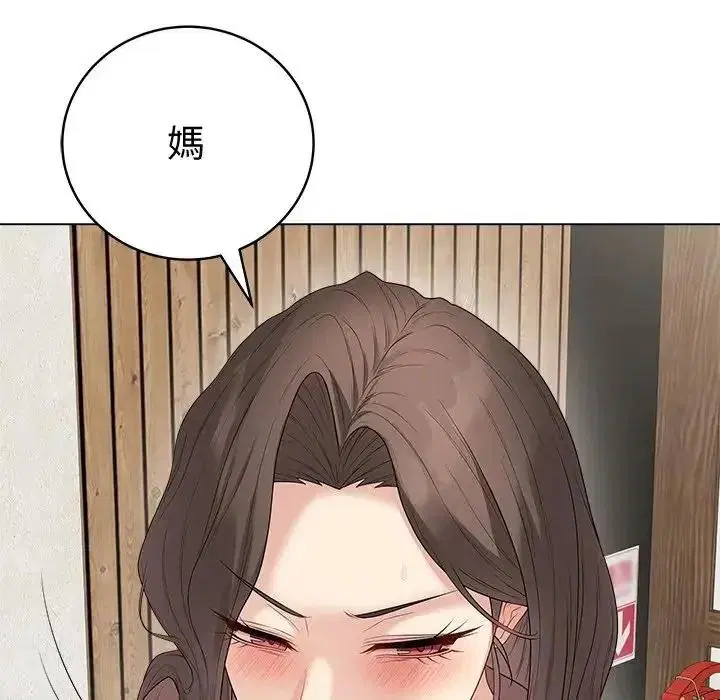第80話