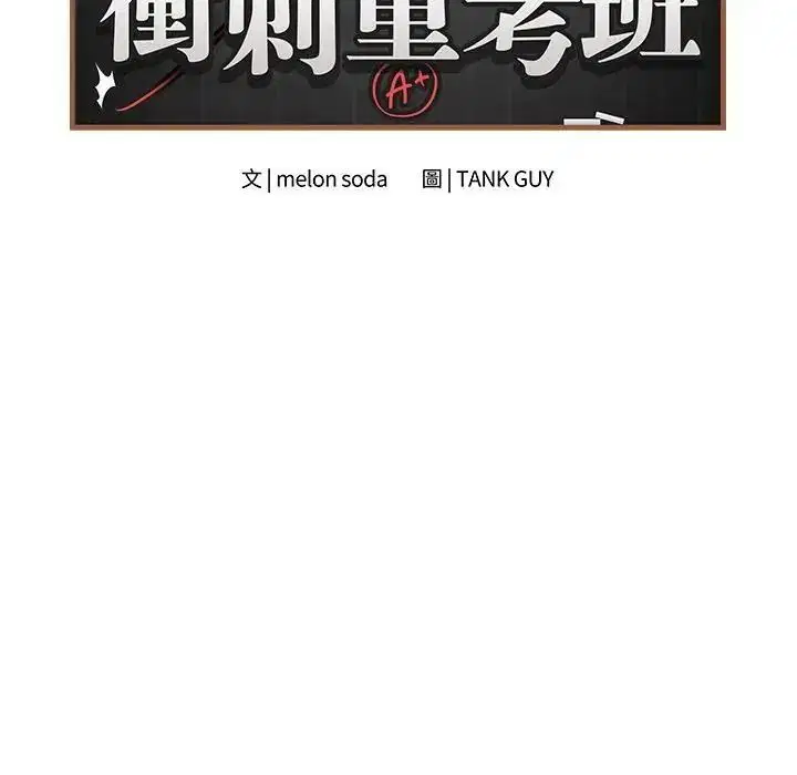 第80話