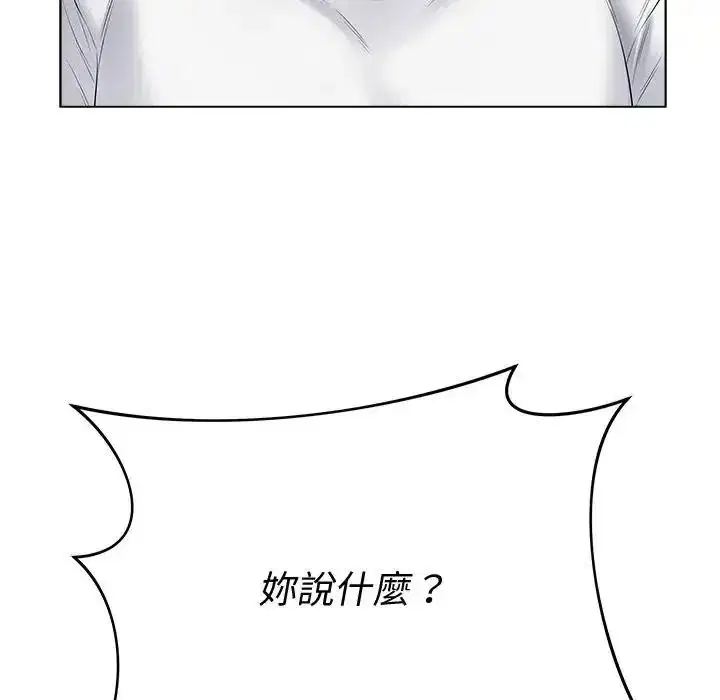第80話