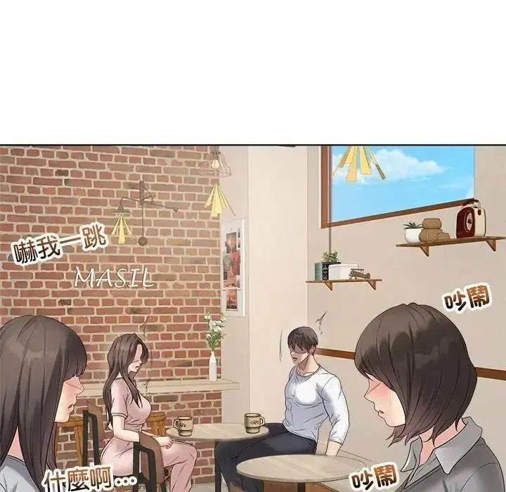 第80話