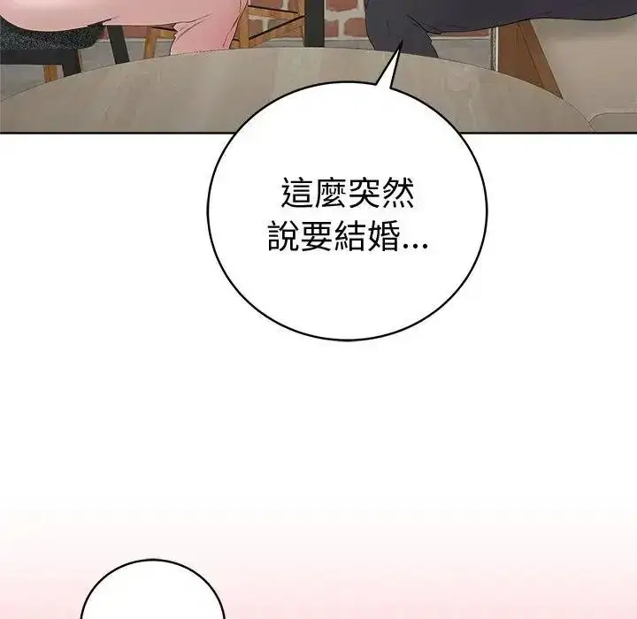 第80話