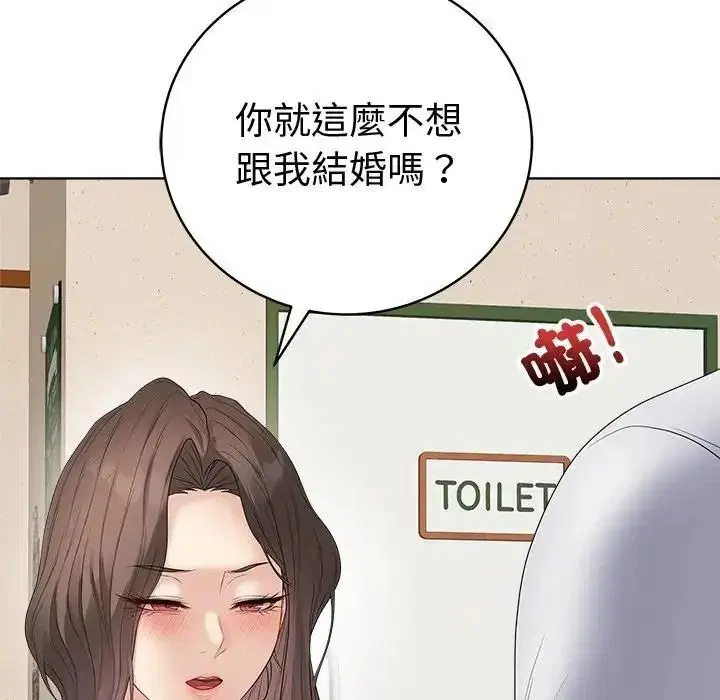 第80話
