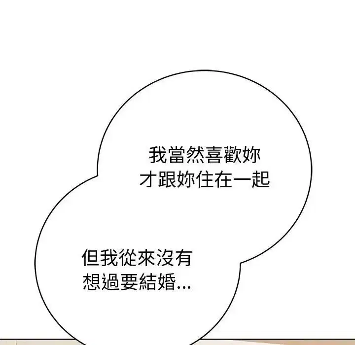 第80話