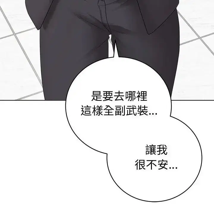 第80話