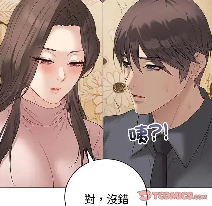 第80話