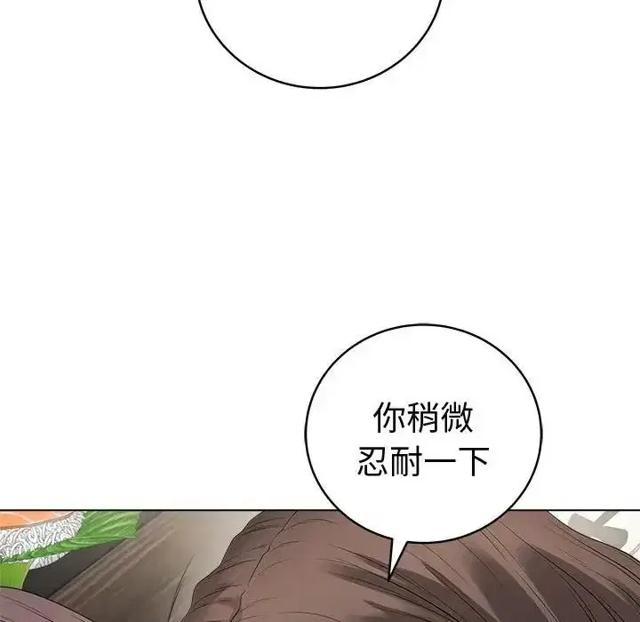 第80話