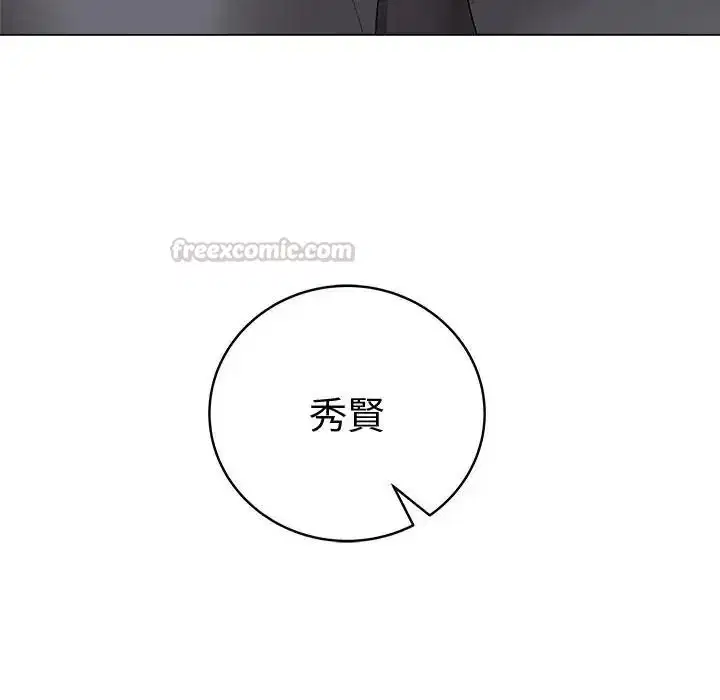 第80話