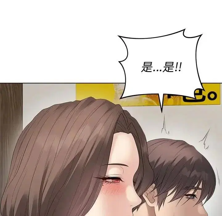 第80話