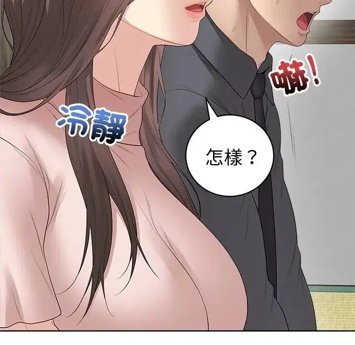 第80話