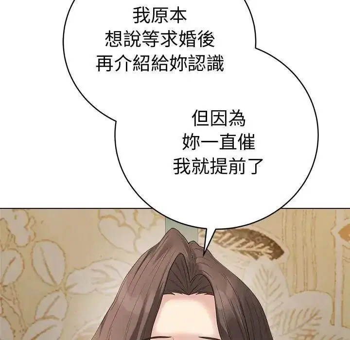 第80話