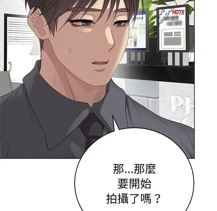 第81話