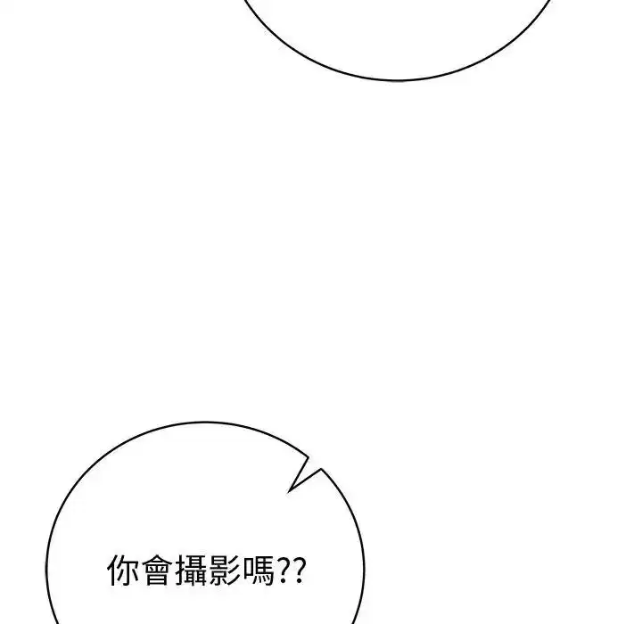 第81話