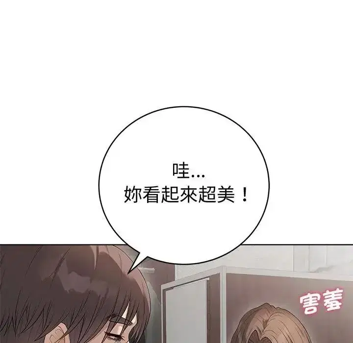 第81話