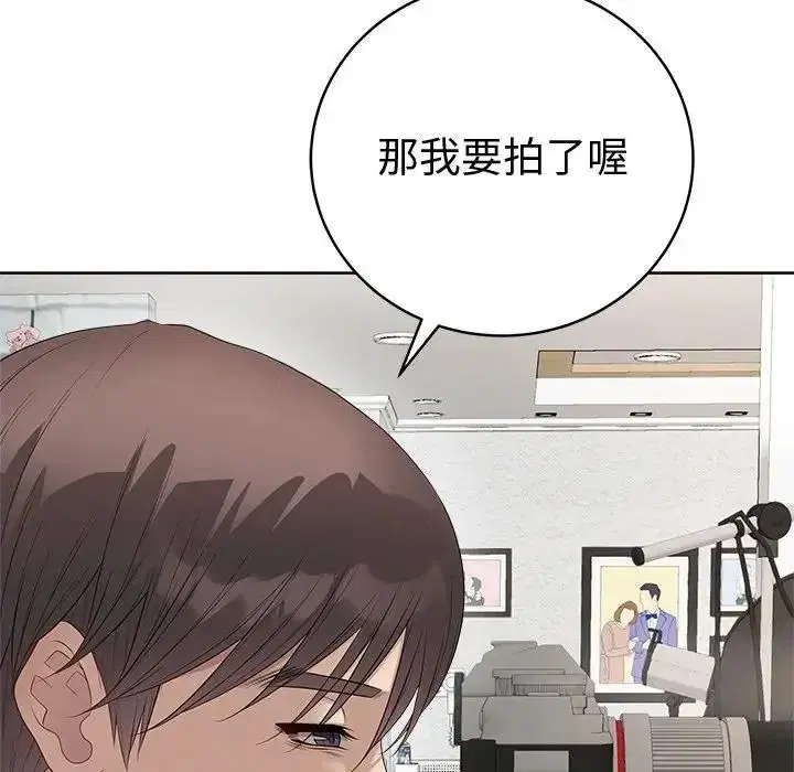 第81話