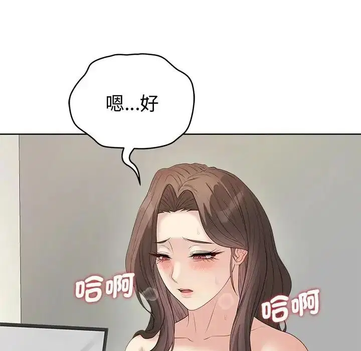第81話