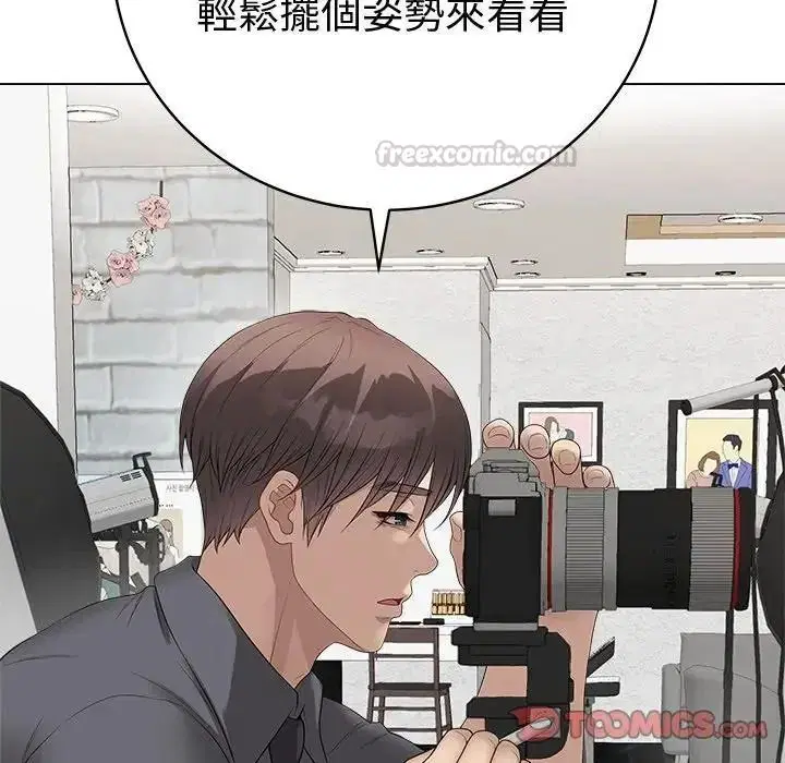 第81話