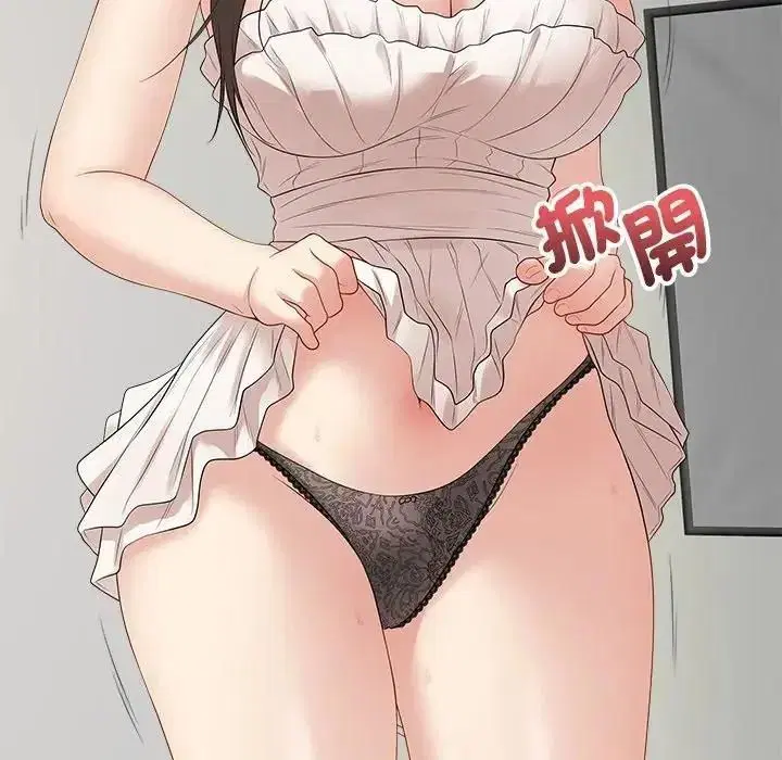 第81話