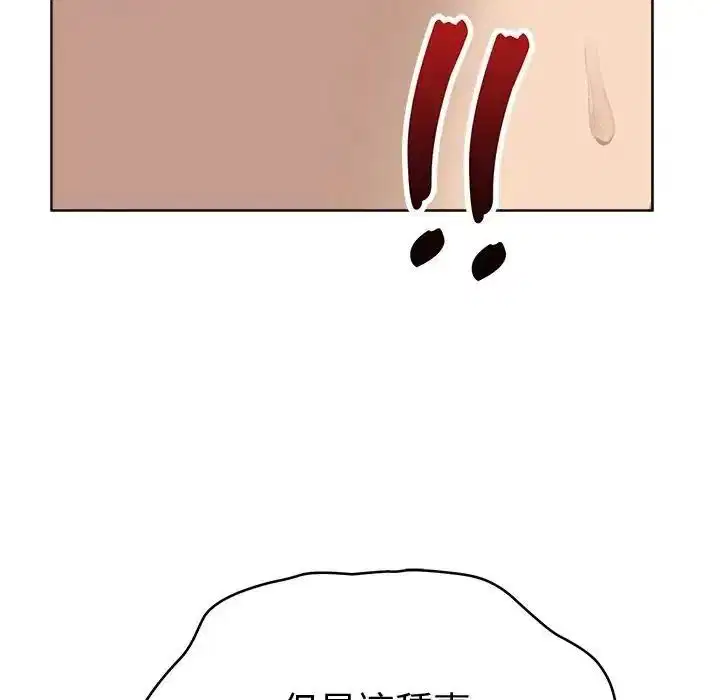 第81話
