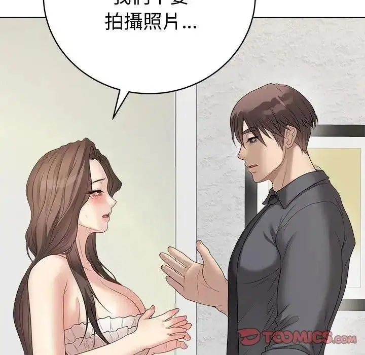 第81話