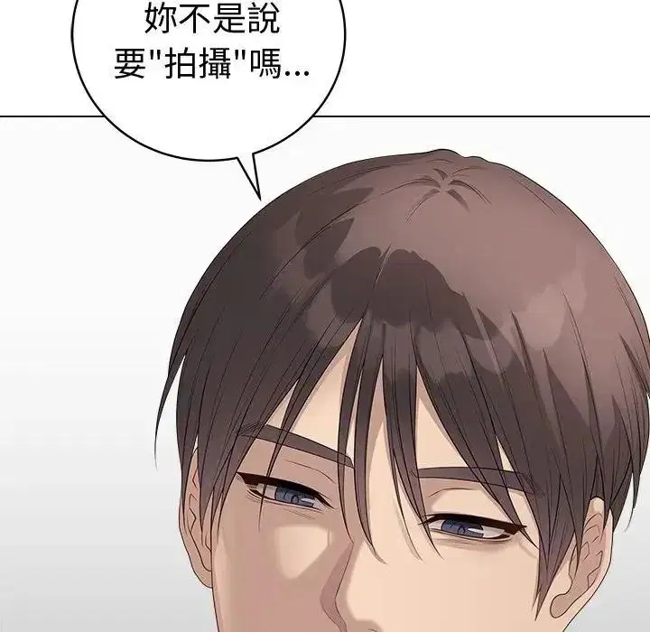 第81話