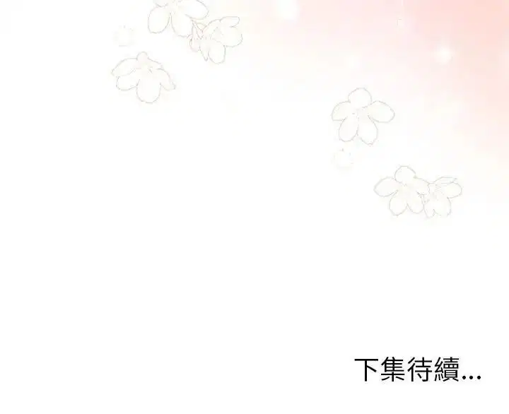 第81話