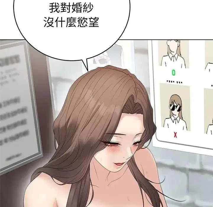 第81話