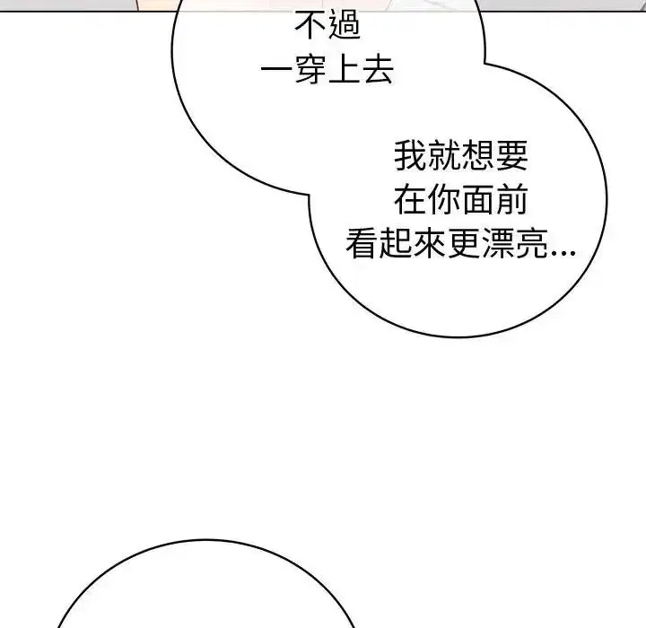 第81話