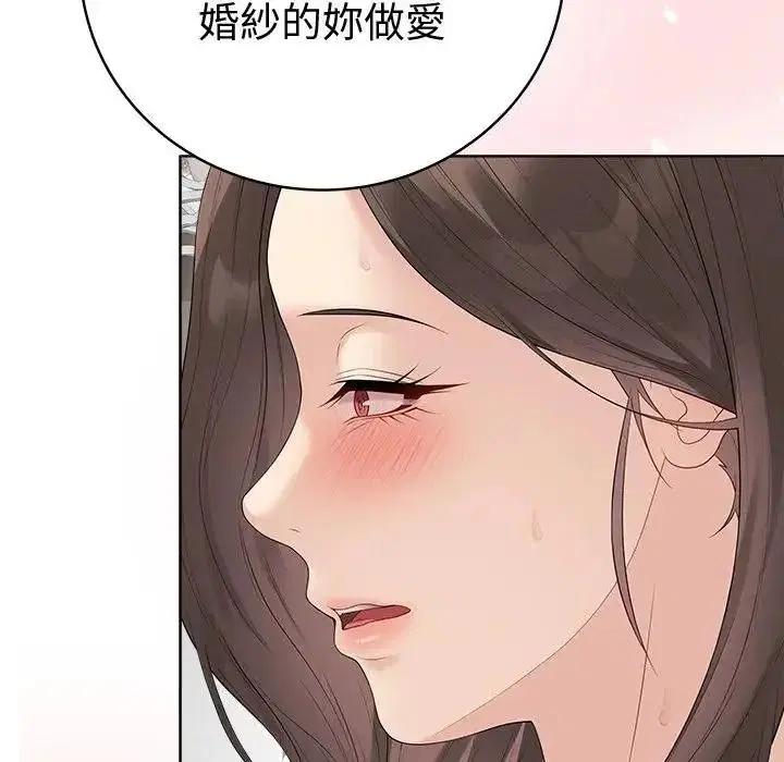 第81話