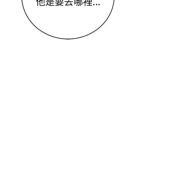 第81話