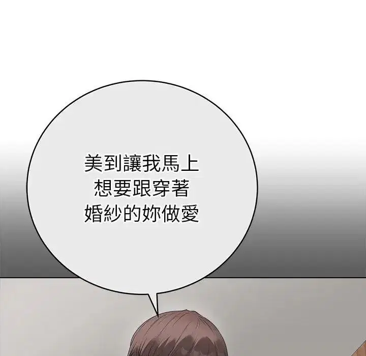第81話