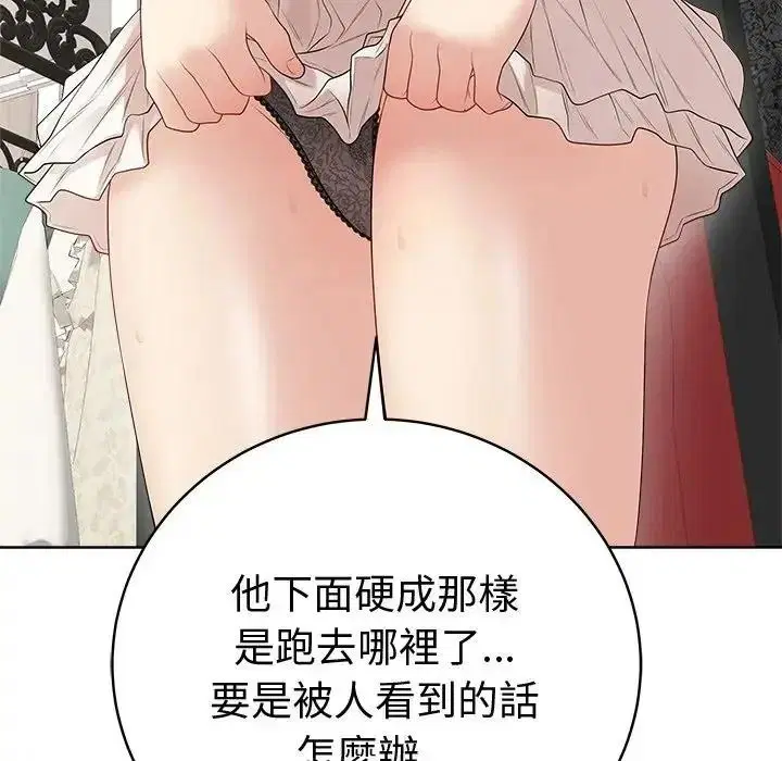 第81話