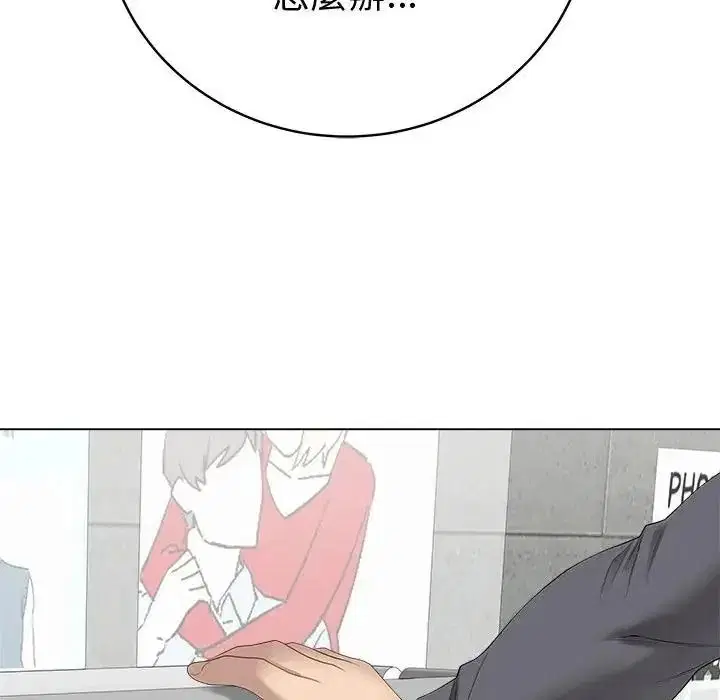 第81話