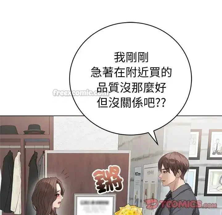 第81話
