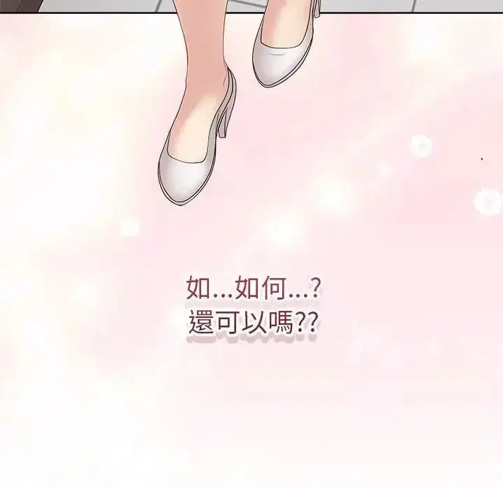 第81話
