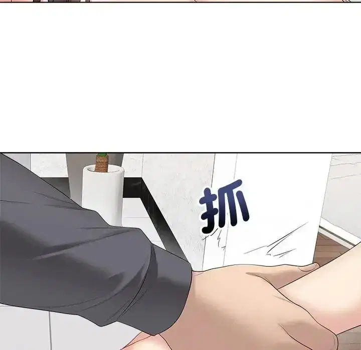 第81話
