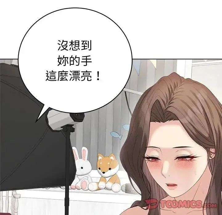 第81話