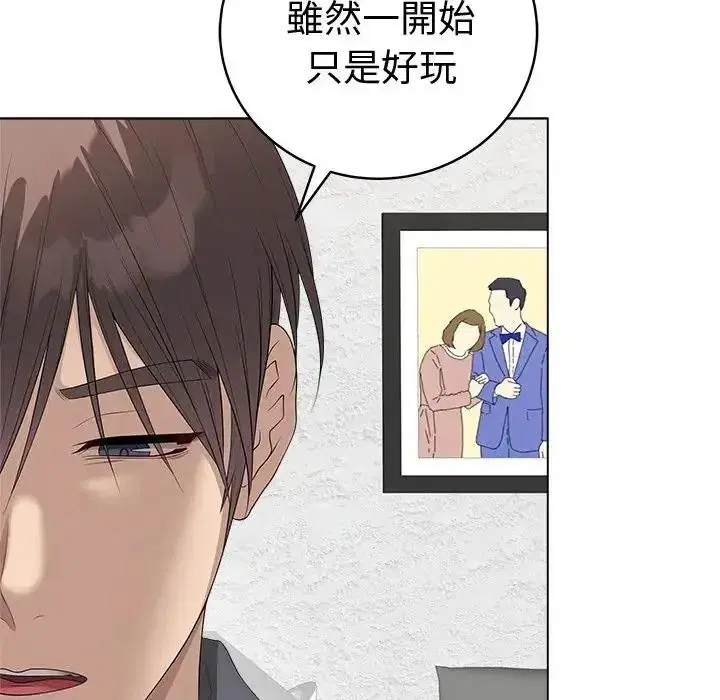 第81話